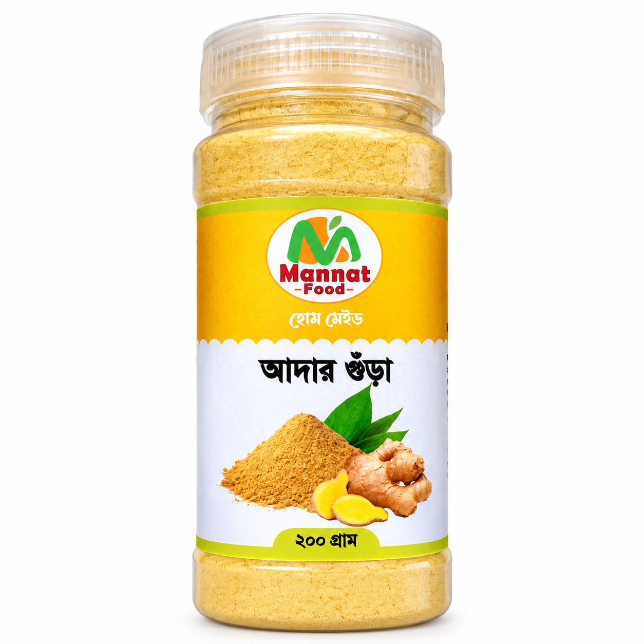 🌿 আদা গুঁড়া | Ginger Powder